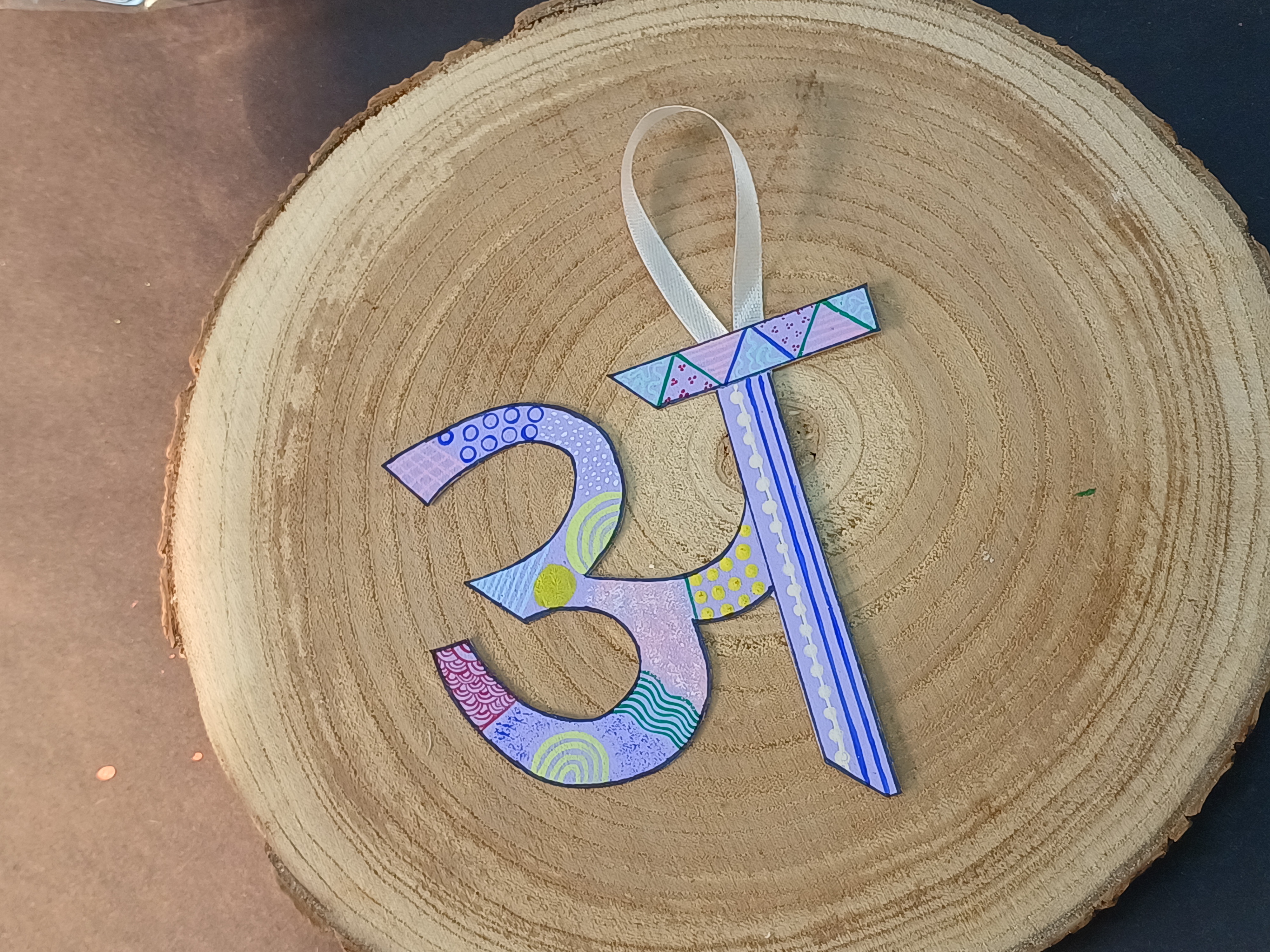 Hindi Diwas Keychain