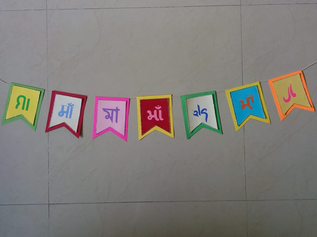 Learn How to Make Mother Language Day Bunting Fevicreate